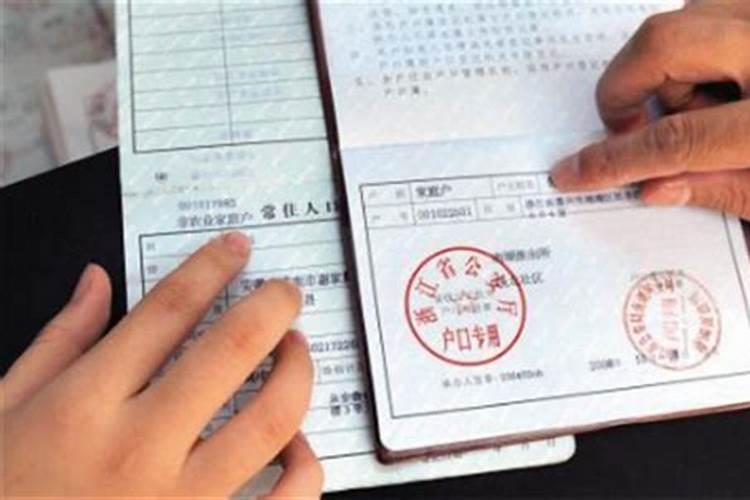 双方没有到民政局办理结婚登记,可户口本上是已婚,请问这算是合法婚姻...