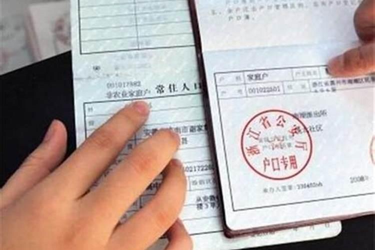 没有结婚证,但是有户口本,这个算合法婚姻吗？