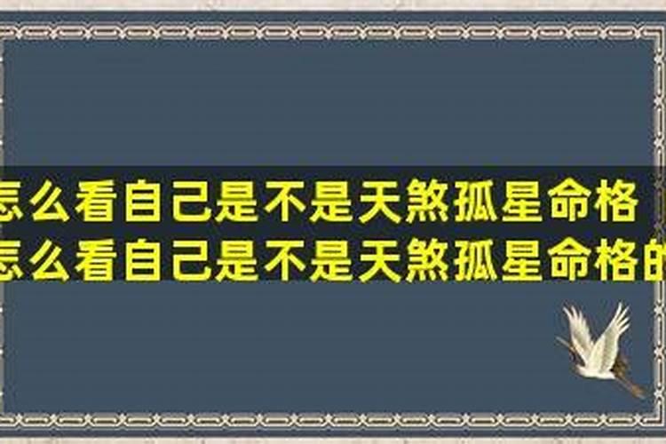 运气不好如何转运招财 转运的方法？
