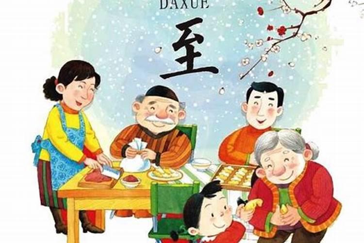 冬至前三天亥时交运吗 冬至交运注意事项有哪些
