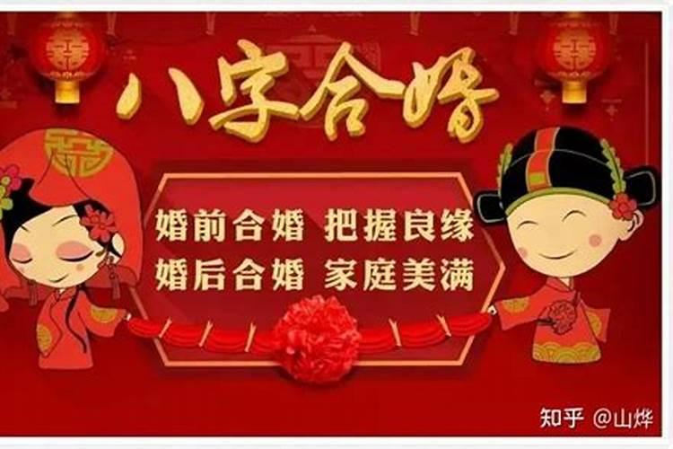 属兔的和属虎的能婚配吗
