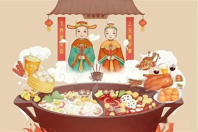什么时候祭拜灶王爷最好