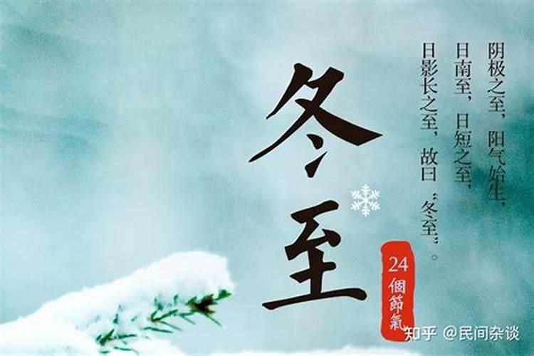 十个传统节日,有哪些？