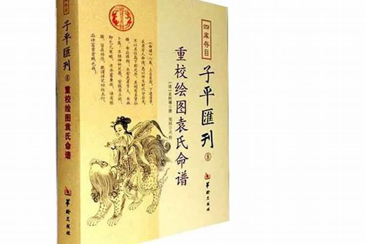 八字算命有哪些运气