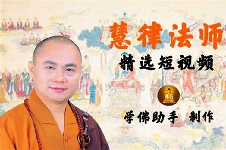 慧律法师禅语100句(26)