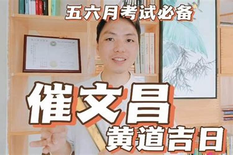 提高学子考试运的风水秘诀