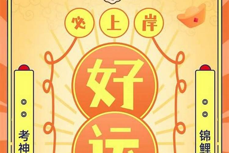 中考家里应有怎样的风水(家中的风水常识)