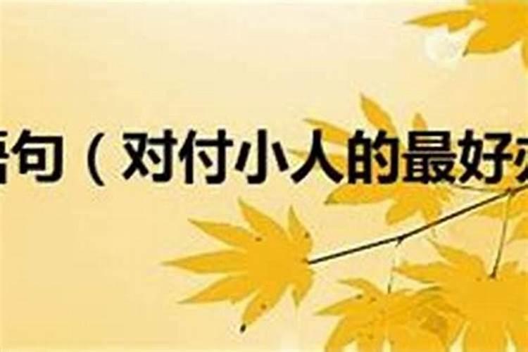 算命说我婚姻要走弯路什么意思