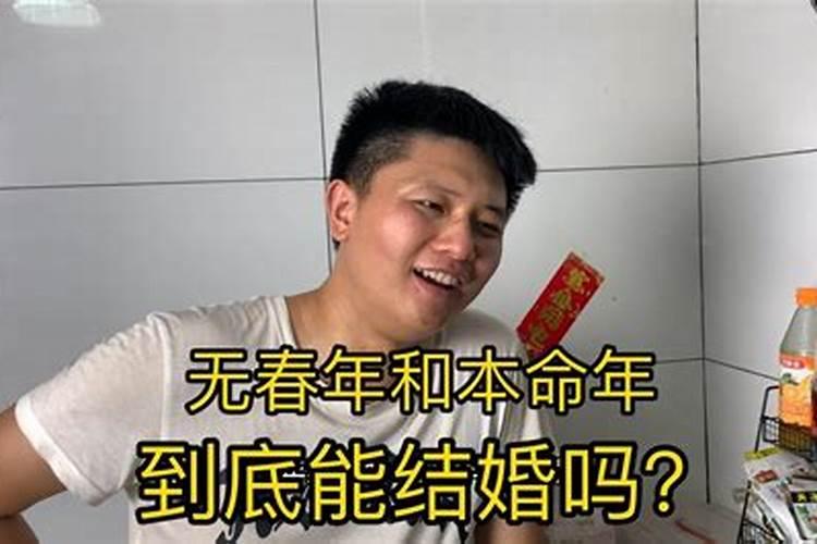 立春农村有什么说法