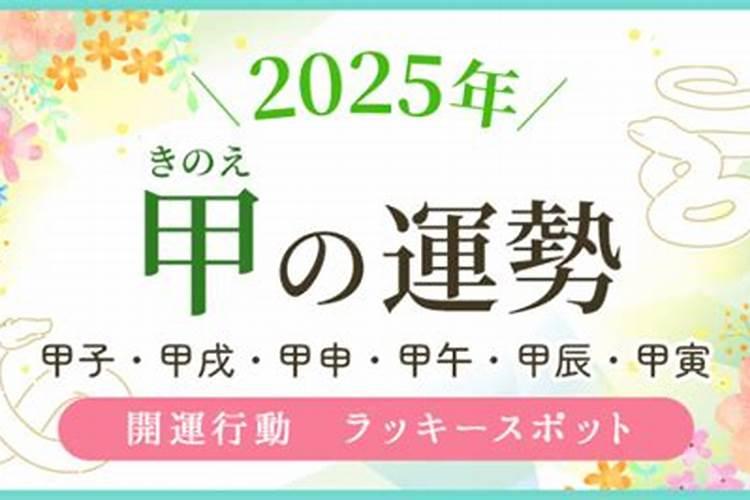 2025年5月1日劳动节出生的女宝宝命好吗,生辰八字起名字