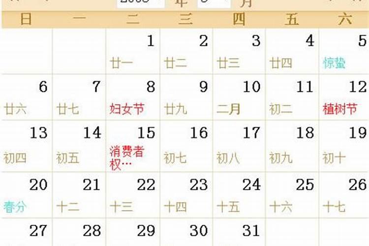 2005年11月02日(农历10月01日)早上7:10出生的男孩是什么命？五行缺不缺...
