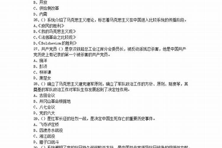 请大师帮我算一下今年运程