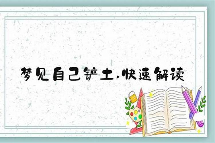 起大运推算的方法