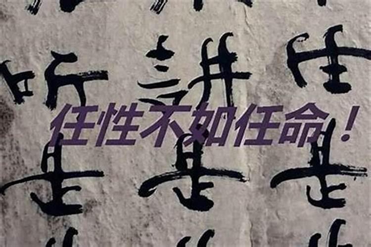 为什么有的人明明很善良,命运却并不好呢？