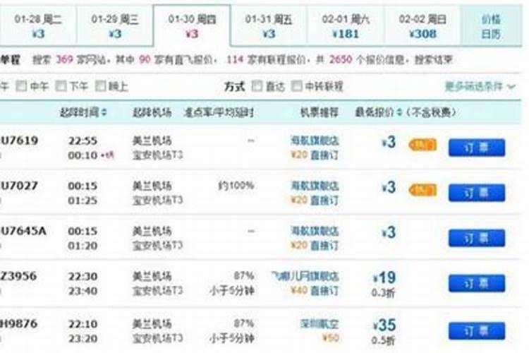 带文昌的出生时辰怎么演算 如何知道一个人是否命中带文昌