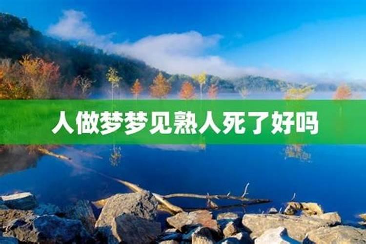 2014年哪种属相运程好