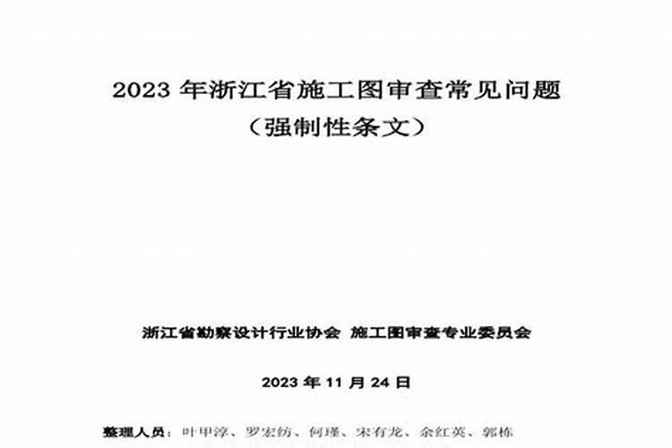 八字排大运正确方法详解流年大运怎么看吉凶