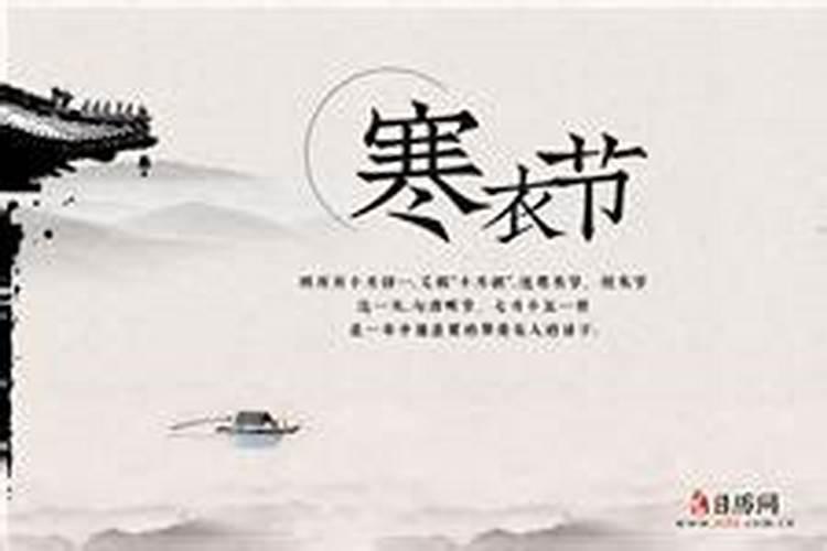 2025年什么时间立春几分几秒