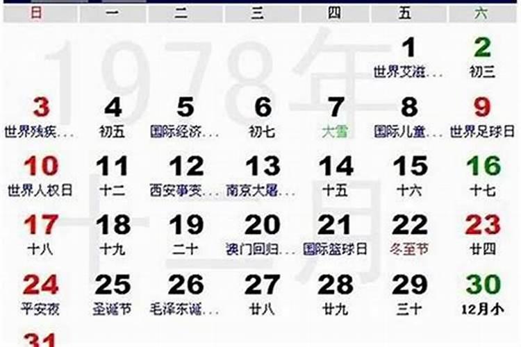公婆还健在兄弟也住在楼上下并且已分家了过年该怎么过