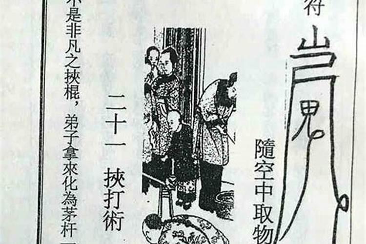 梦见刮龙卷风自己没事