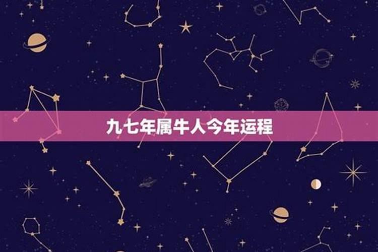 戊土什么年份发财最旺运