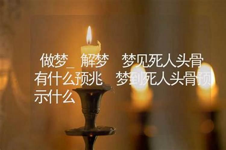 梦见去远方的男朋友家的预兆