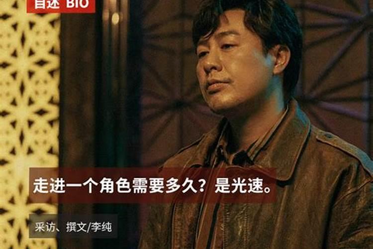 人运气不好有什么征兆