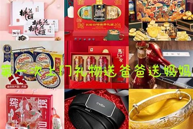 中秋节去女方家应该是过节前去还是当天去