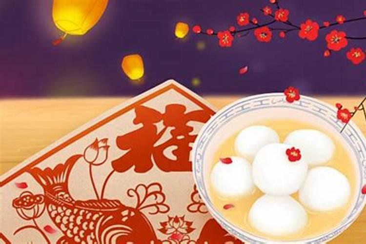 花姐命是什么意思