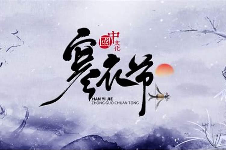 1967年农历十月初一是什么节气