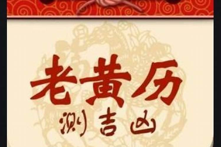 生肖鸡1993年2025年运势如何 生肖鸡1993年2025年全年运势
