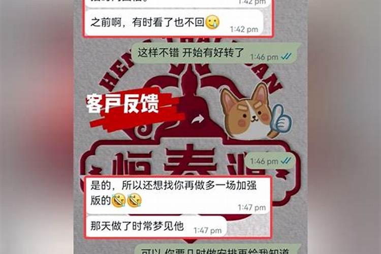分手后,如何让对象回心转意