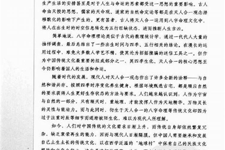 重阳节为什么要去山上祭拜祖先？