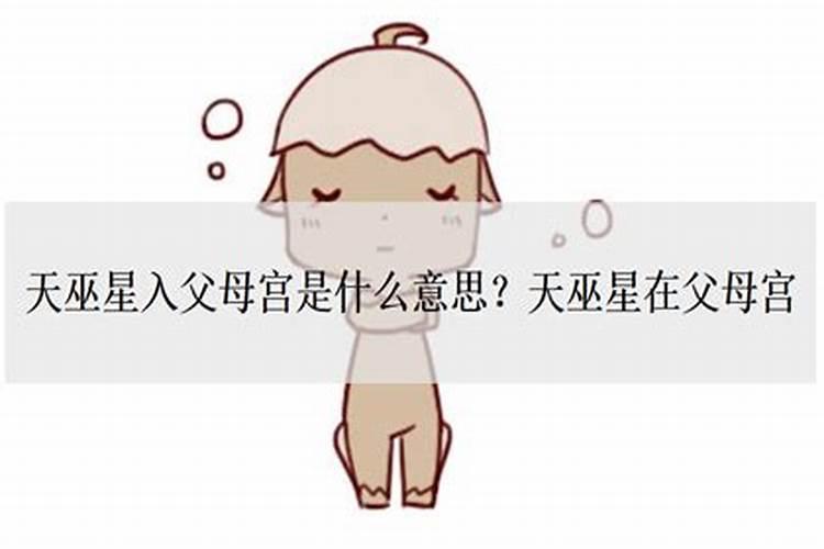 正月初三是几月几号