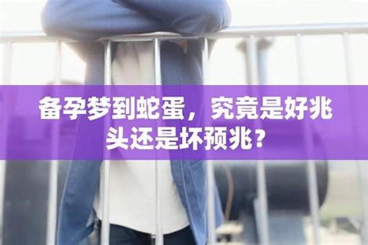 梦见我家以前的老房子倒塌了的预兆
