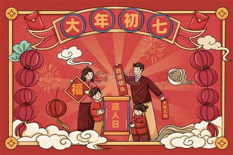 古代历法正月初一叫什么节日