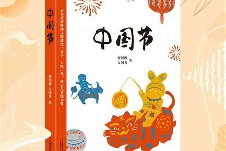 一年中有多少个传统节日？