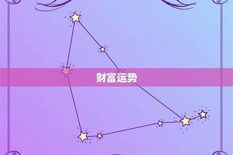 96属鼠女的婚姻和命运