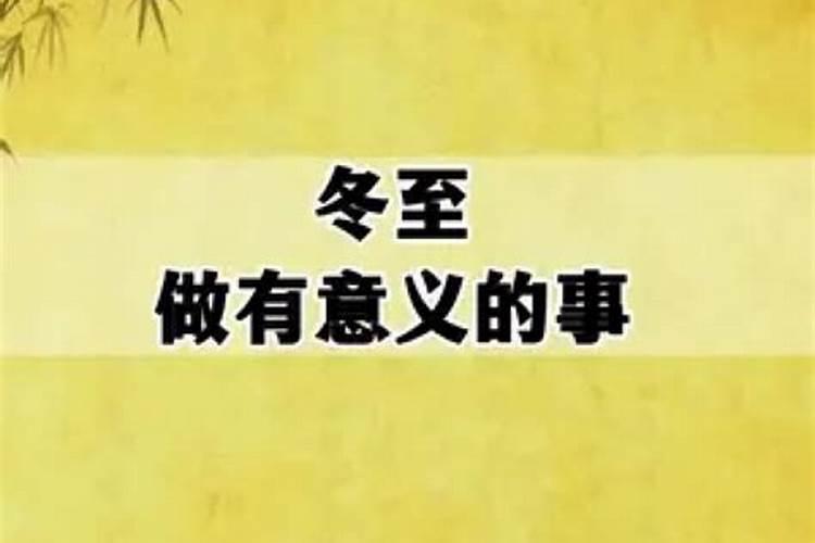容易犯小人是什么意思