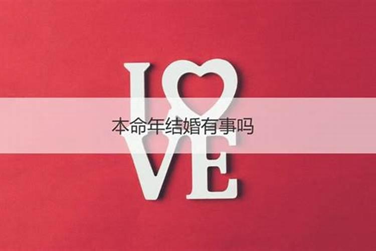 阴债是怎么回事？