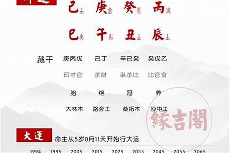 冲太岁怎么化解 冲太岁的四个化解方法介绍