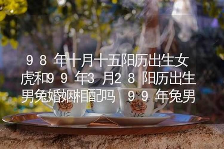 女孩三月十五出生好吗