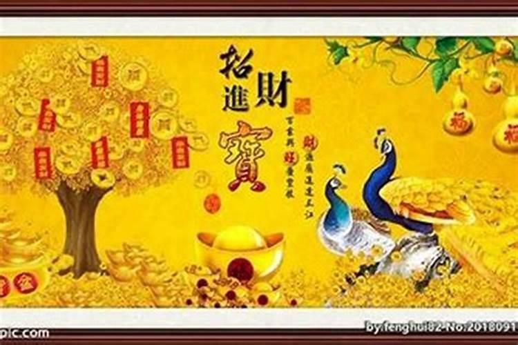 民间招财法术