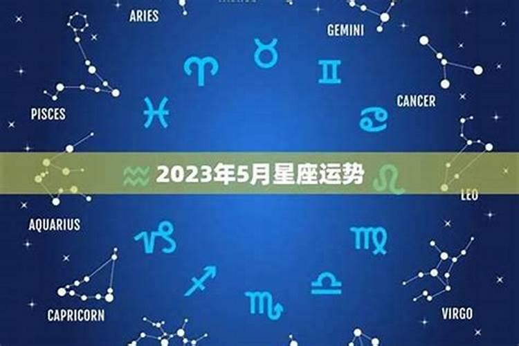 天秤座女生7月份的运势如何