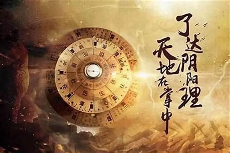 1984年阴历3月15日子时生人八字五行