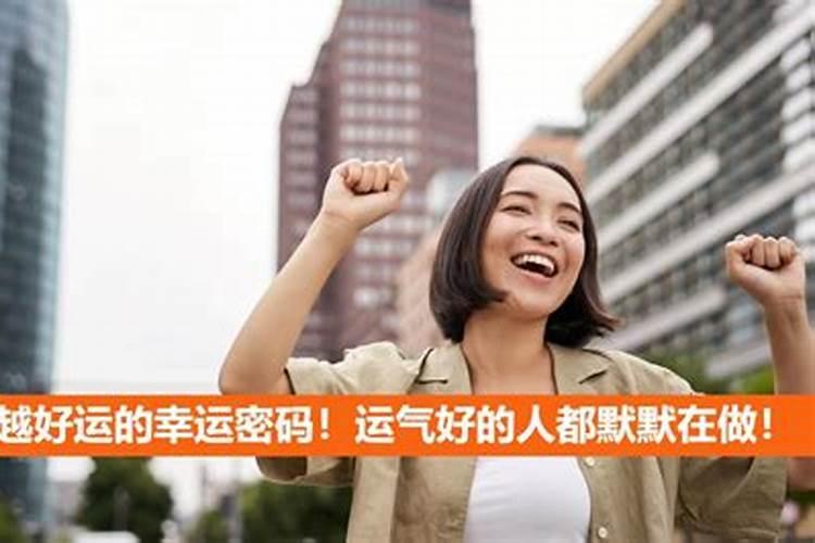 剑网3指尖江湖快速提升幸运度方法 抢装备再也不愁