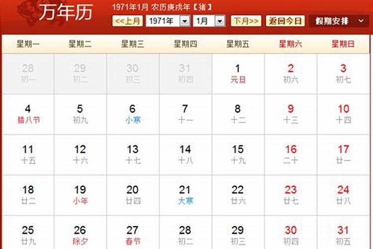 男1971年农历三月十五早上出生时早死的八字吗？