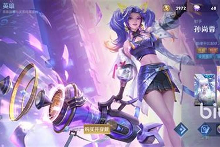 王者荣耀锦绣七夕活动入口在哪