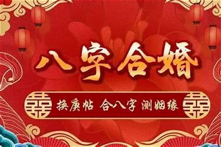 查姻缘,测姻缘要准备哪些问题