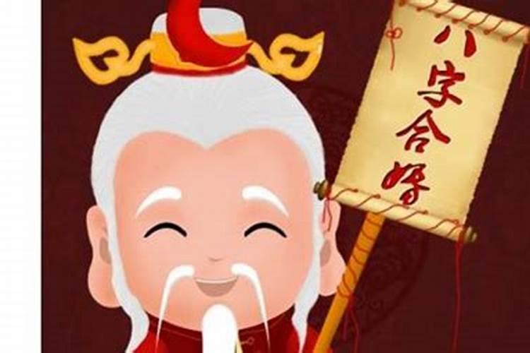 算命大师教你免费测算姻缘秘法